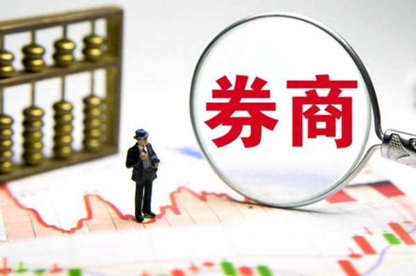 证券配资最简单最准方法 天风证券、太平洋、第一创业、湘财股份, 谁是券商低位崛起老大?
